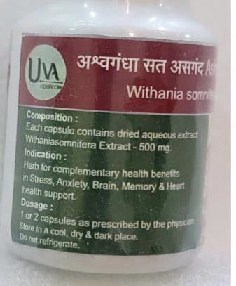 # Sat Asgand # Sat Ashwagandha # Withania somnifera Extract #सते अश्वगंधा/ सते असगंद # ست اسگند