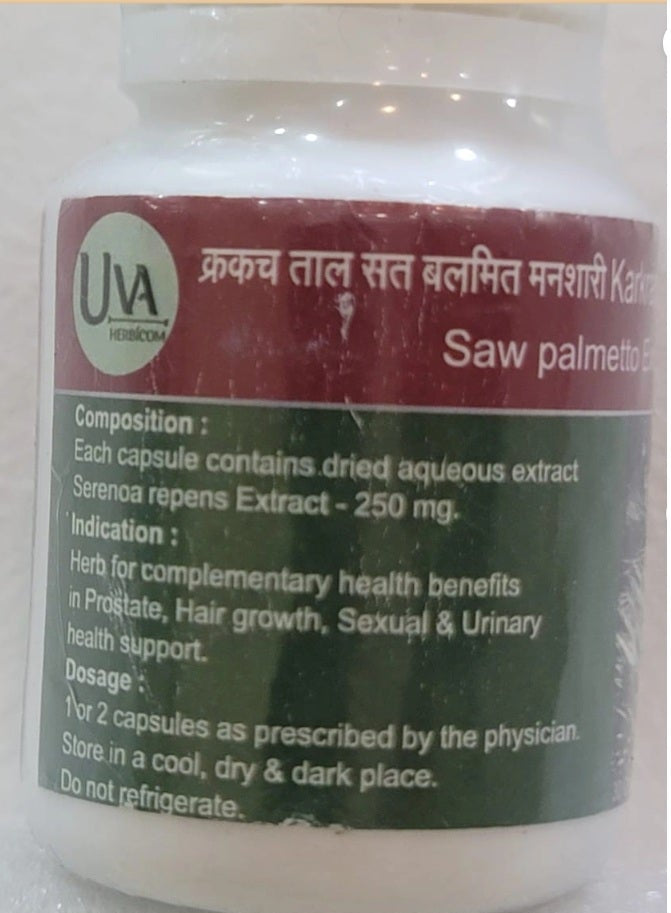 Sate-Balmit Manshari/ Saw palmetto Extract / Serenoa repens Extract/ सत्त क्रकच ताल / Sat Karkrach/ست بلميط منشاري