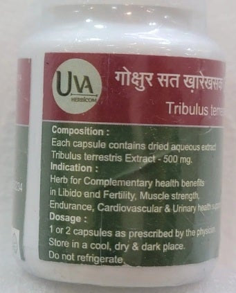 Sate-Kharekhasak/ Tribulus terrestris Extract/ सते ख़ारेखसक/ Sat-Gokchhur /ست خار خسک