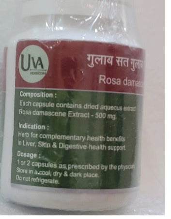 # Sat Gulab # Rose of Damascus extract # सते गुलाब # ست گلاب