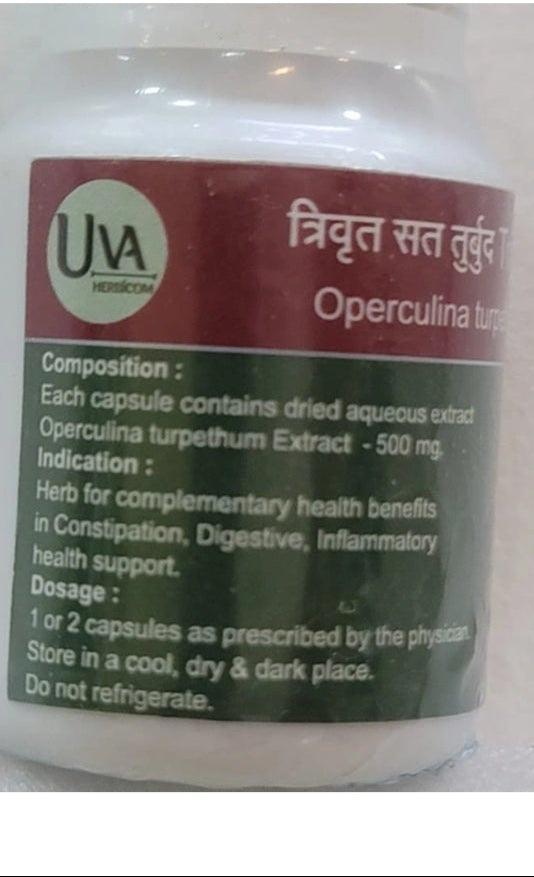 Sat Turbud/ त्रिवृत सत तुर्बुद / Trivirt/ Operculina turpethum Extract / ست تر بد