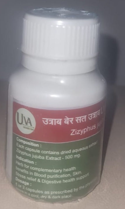 # Sat Unnab # Zizyphus Jujube extract # सते उन्नाब # ست عناب