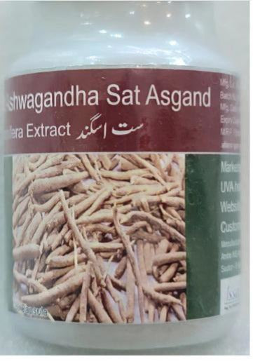 # Sat Asgand # Sat Ashwagandha # Withania somnifera Extract #सते अश्वगंधा/ सते असगंद # ست اسگند
