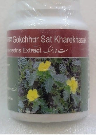 Sate-Kharekhasak/ Tribulus terrestris Extract/ सते ख़ारेखसक/ Sat-Gokchhur /ست خار خسک