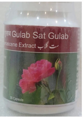 # Sat Gulab # Rose of Damascus extract # सते गुलाब # ست گلاب