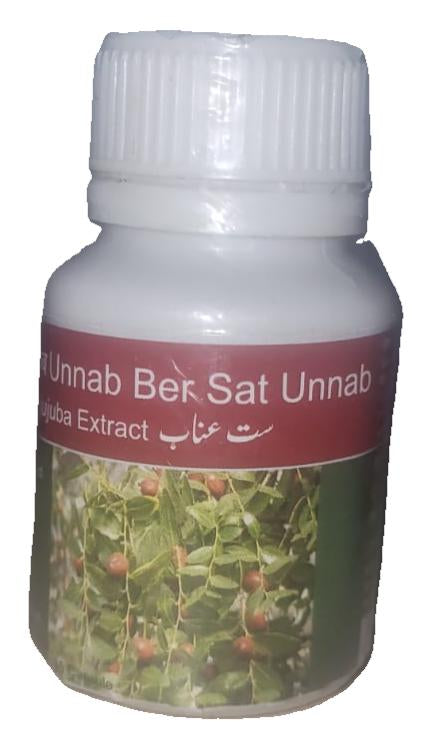 # Sat Unnab # Zizyphus Jujube extract # सते उन्नाब # ست عناب