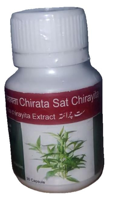 #CHIRATA SAT# SATE CHIRAYITA# Swertia chirayita extract # चिराता #  चिरायता #    ست چرا ئتہ