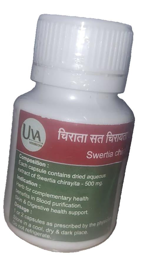 #CHIRATA SAT# SATE CHIRAYITA# Swertia chirayita extract # चिराता #  चिरायता #    ست چرا ئتہ