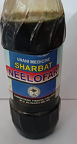 SHARBAT NEELOFAR (amu dawakhana)