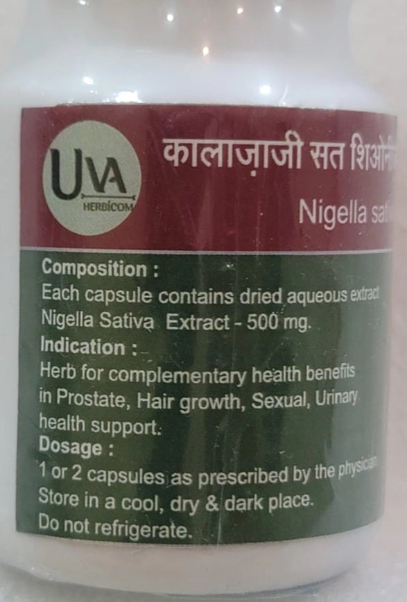 Nigella Sativa Extract / सत्त कालाजाजी /  Sate-Sheoneez/ ست  شیونیز